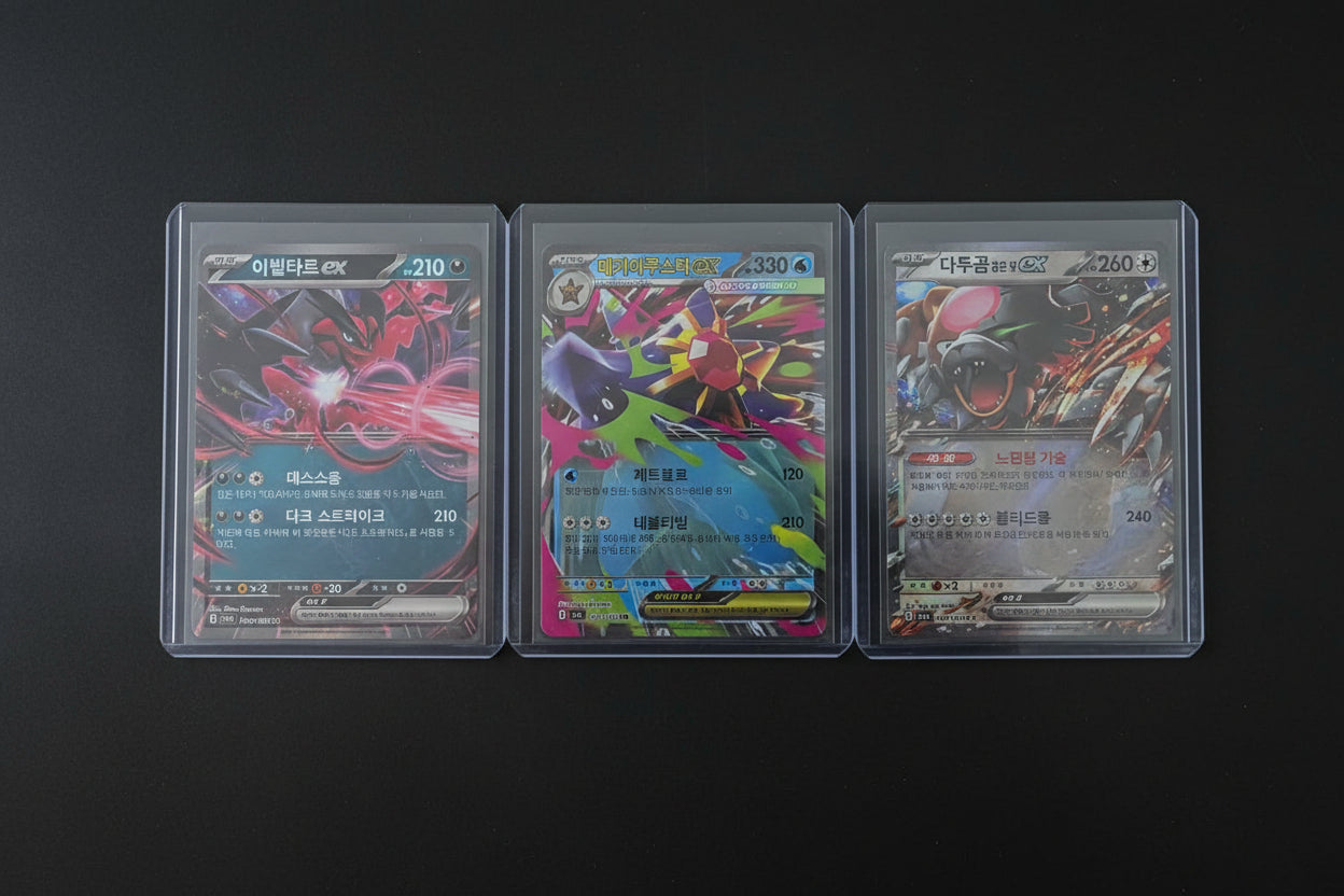 Pokémon EX Karten Paket – 14 EX Karten Sammlung | 9x Koreanisch & 5x Deutsch