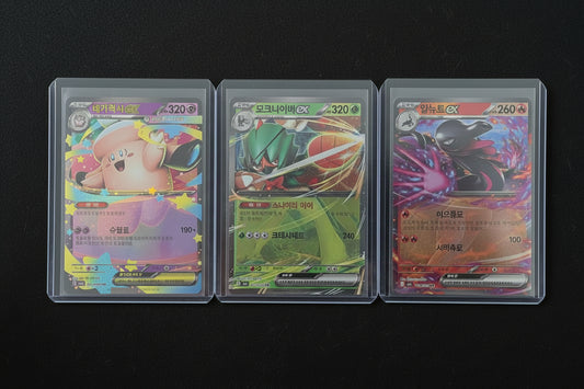 Pokémon EX Karten Paket – 14 EX Karten Sammlung | 9x Koreanisch & 5x Deutsch