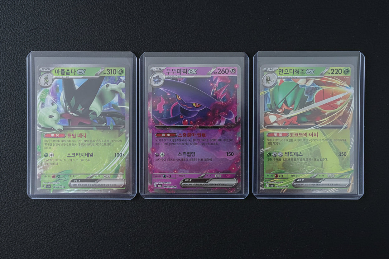 Pokémon EX Karten Paket – 14 EX Karten Sammlung | 9x Koreanisch & 5x Deutsch